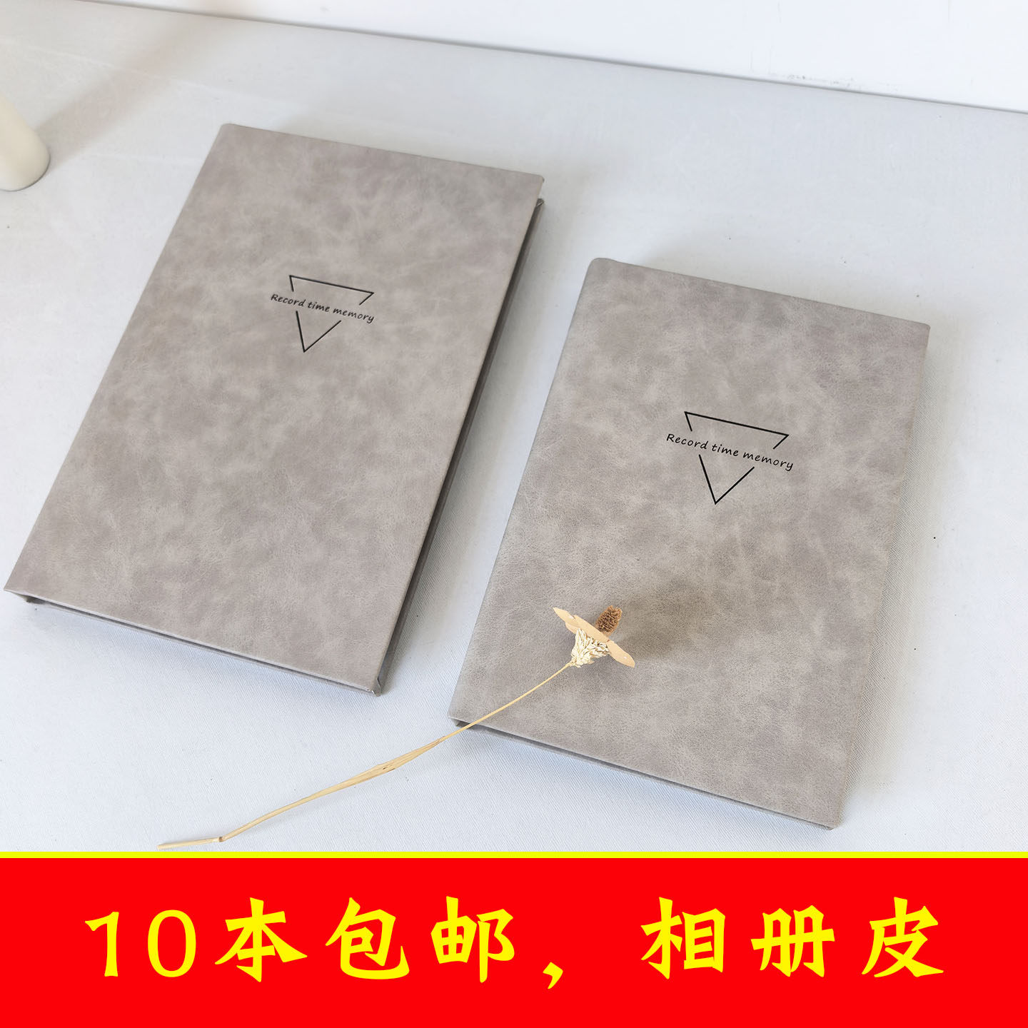 摄影店婚纱影楼照相馆相册封面封皮相册皮壳儿童写真肖肖像影集皮