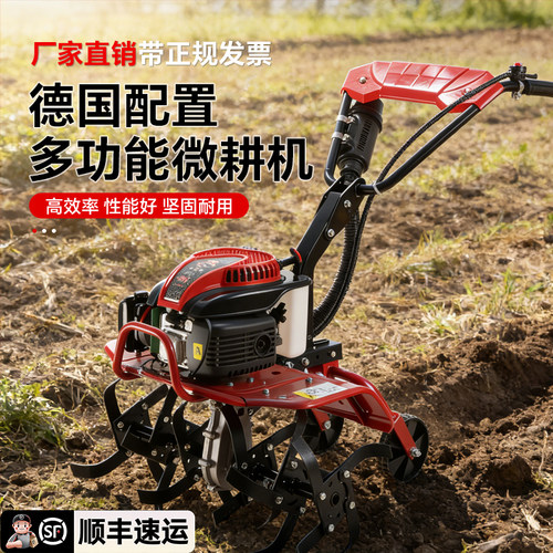 多功能加用农用微耕机手扶旋耕机
