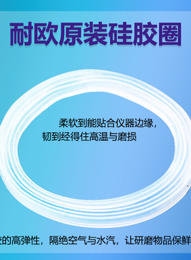 耐欧粉碎机配件-链接轮透明/黑色-白色硅胶密封圈-白色减震胶垫