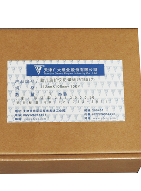 胎监纸112*100-150P记录纸打印纸DRTB014天津广大胎儿监护仪纸