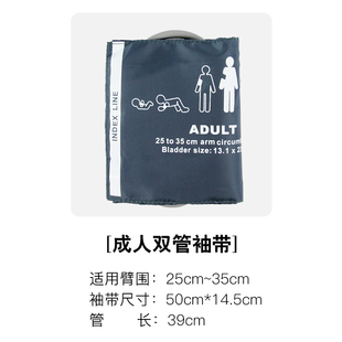 臂带配件测量仪台式水银血压计双管袖带绑带血压表袖带两管袖带