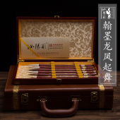汝阳刘翰墨龙凤起舞礼品毛笔套装 狼毫羊毫兼毫牛耳毫书法文房四宝