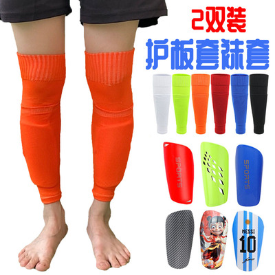 一体袜足球袜套带口袋成人儿童款