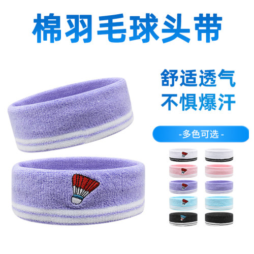 纯棉运动头巾止汗发带成人儿童