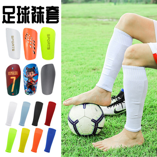 足球袜套成人儿童款无底足球袜