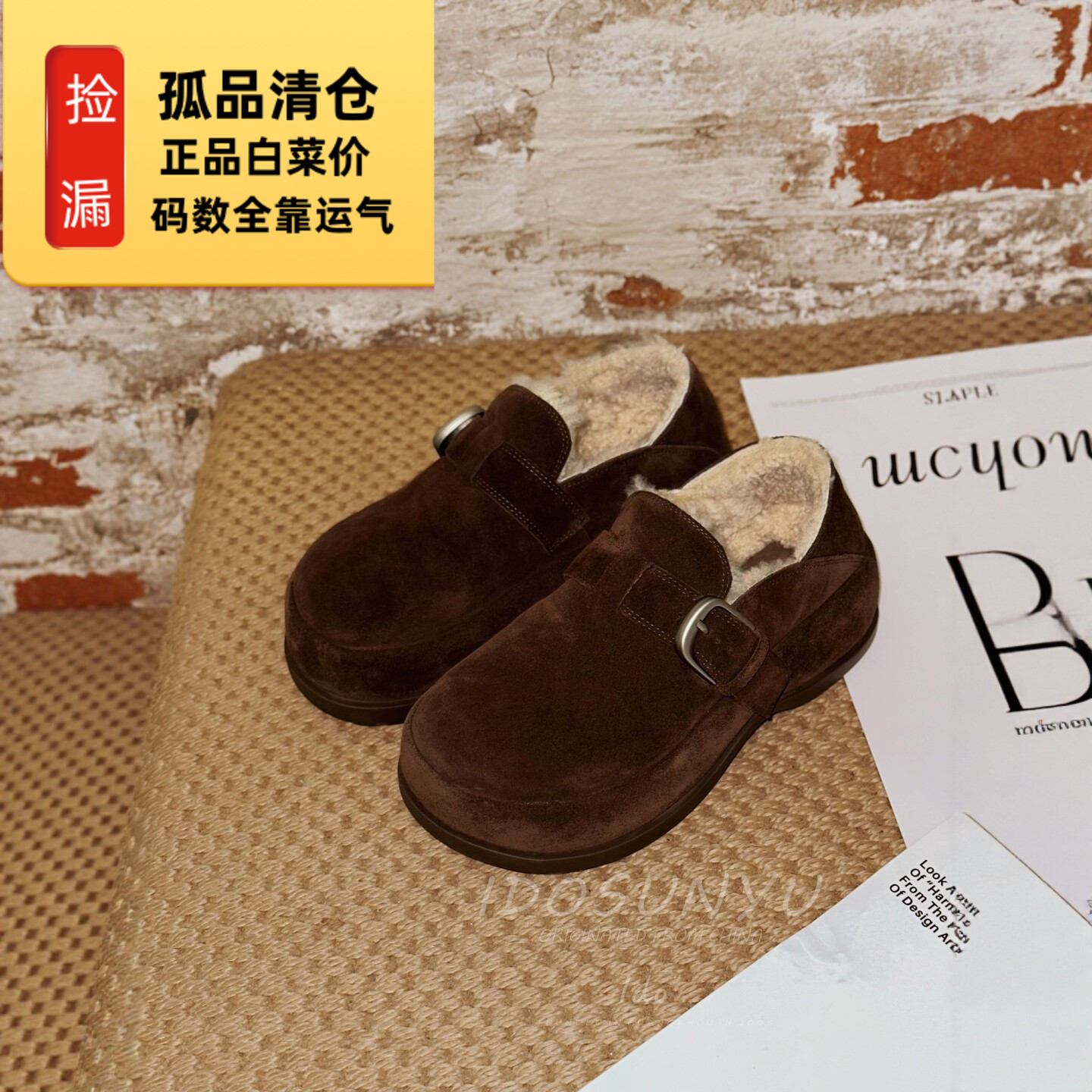 欧洲站IDO加绒两穿勃肯鞋女外穿