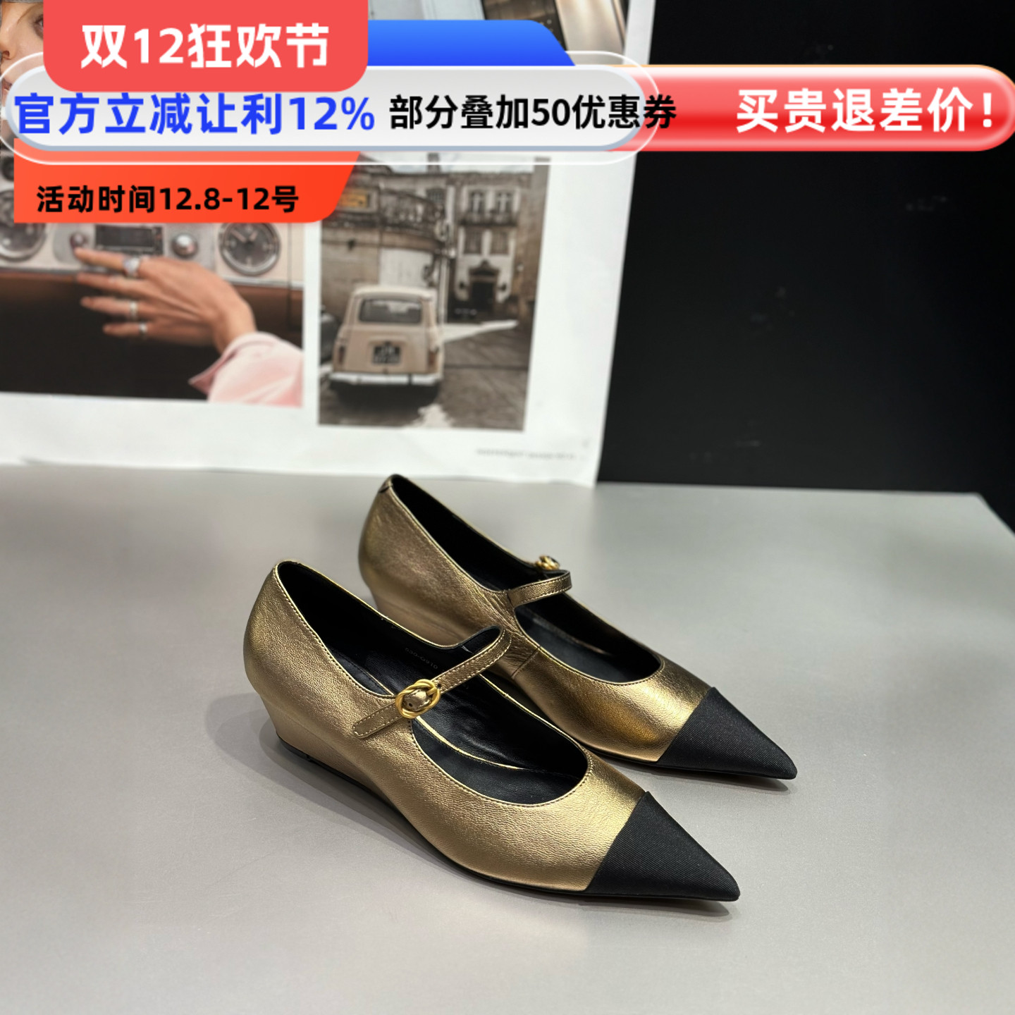 IDO羊皮尖头玛丽珍鞋女坡跟单鞋