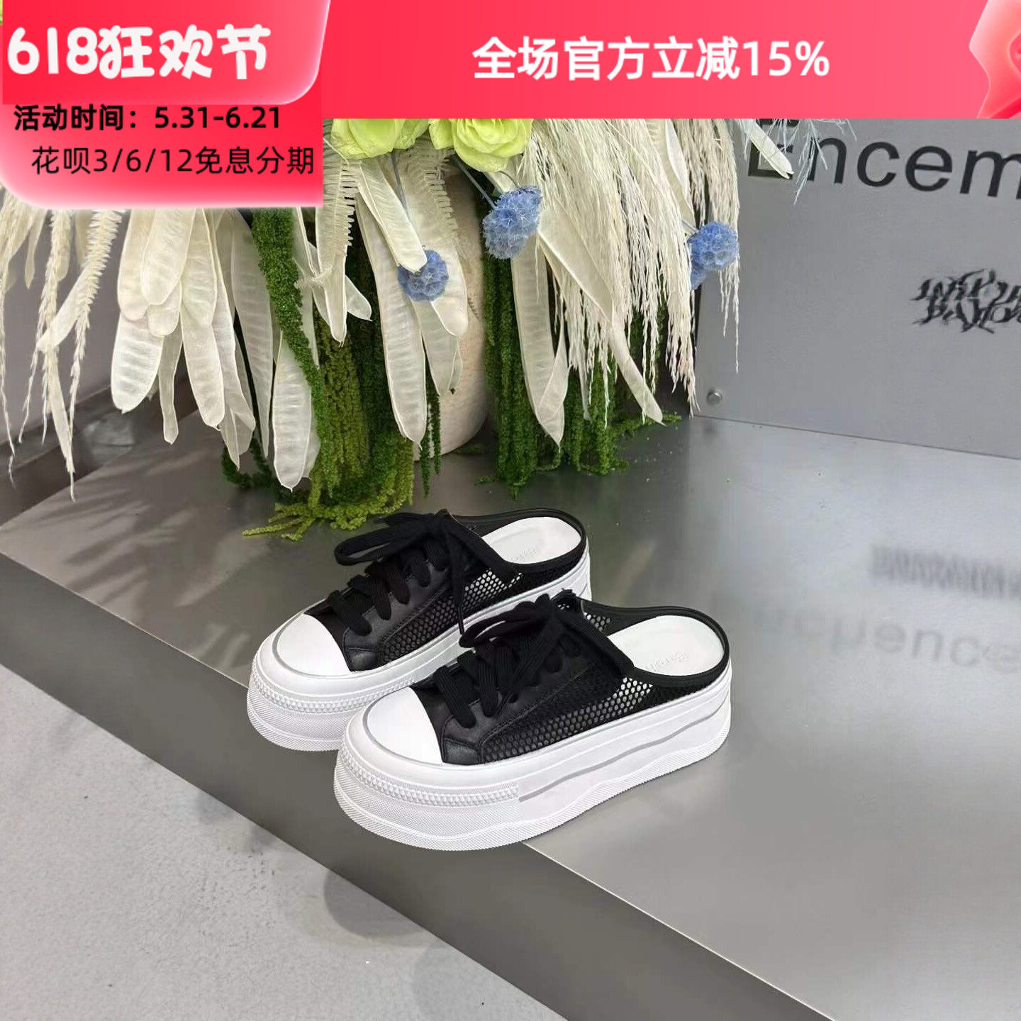 旎彩2026年超火的鞋子百搭款夏季厚底增高包头半拖鞋女外穿网鞋女