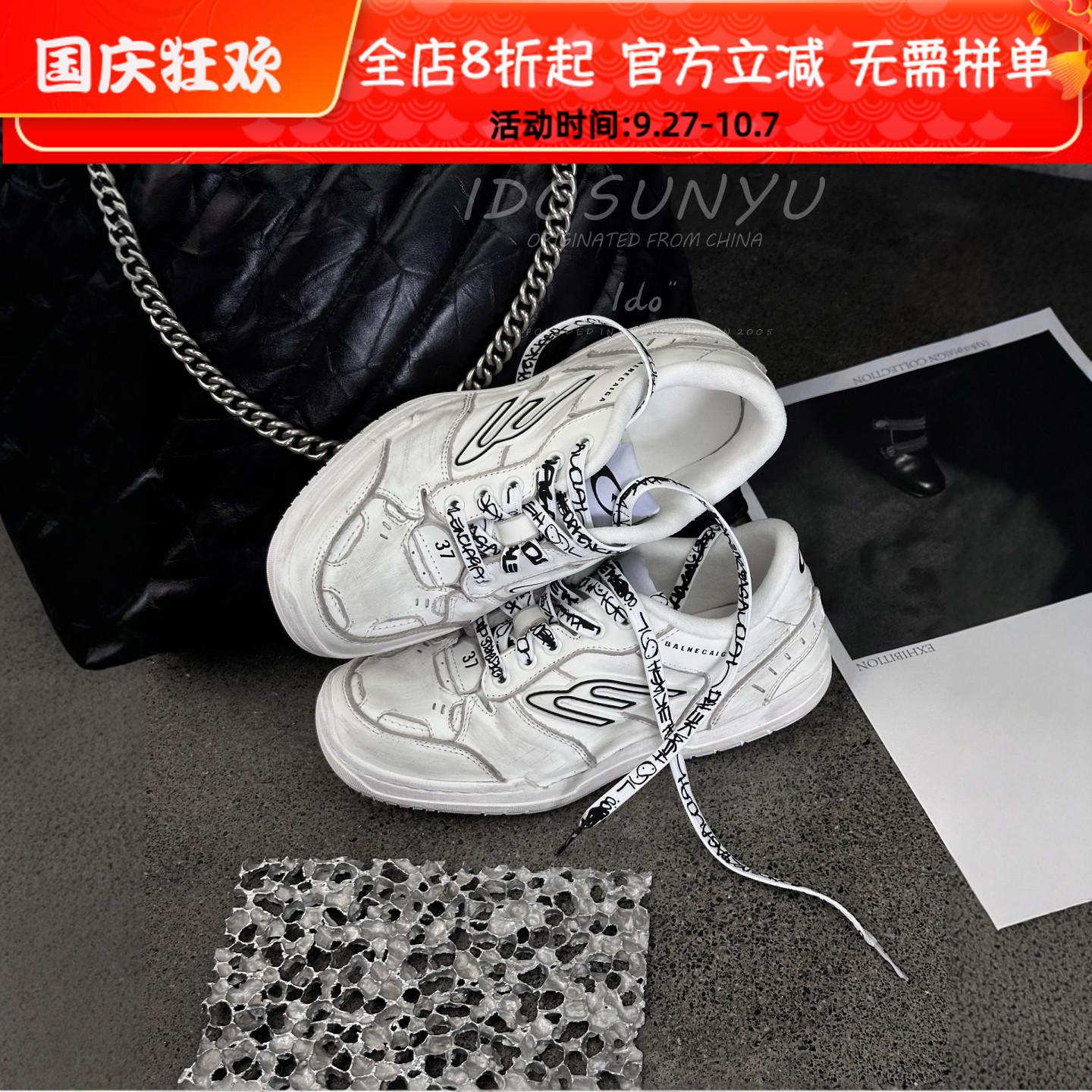 IDO女板鞋时髦做旧休闲鞋厚底女