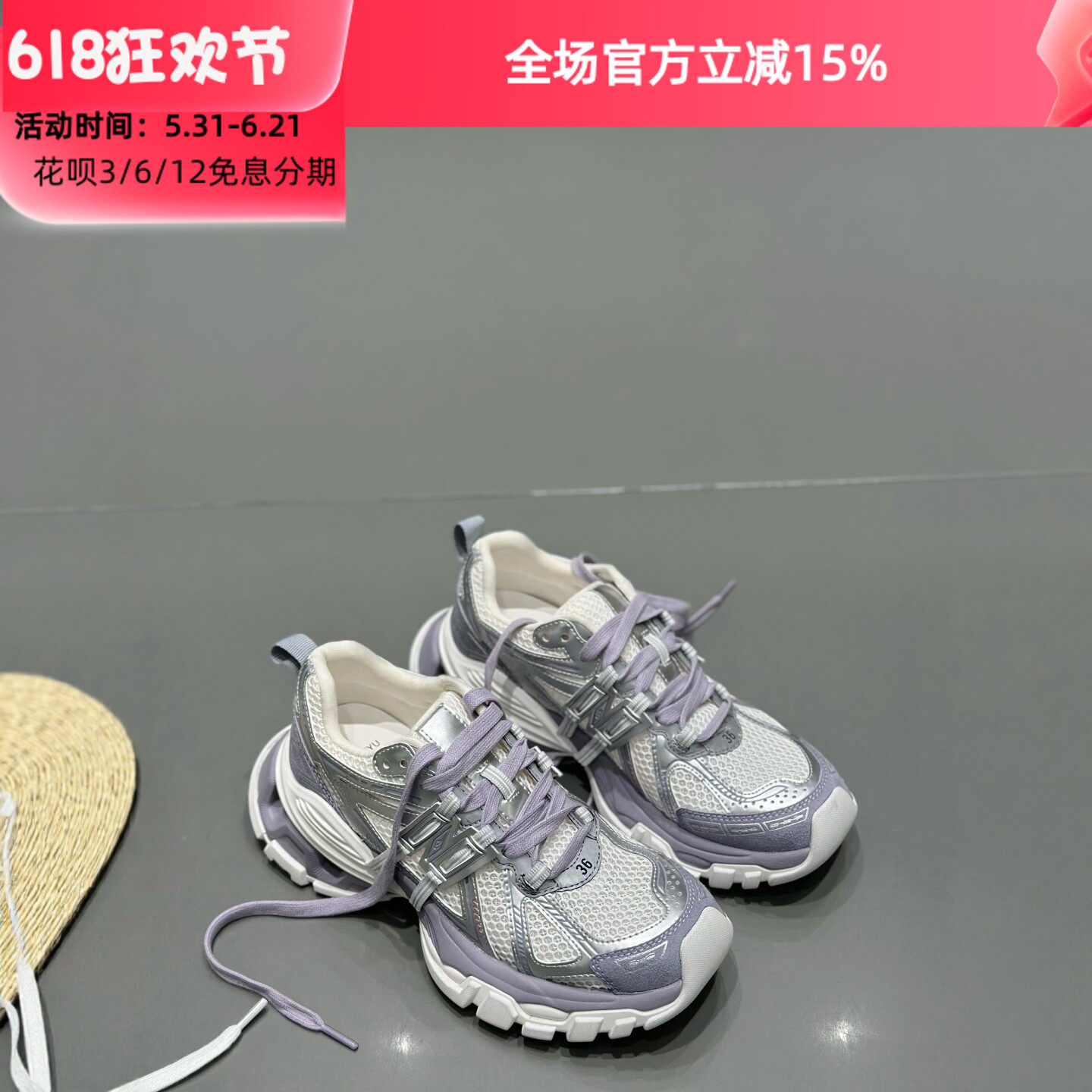 idosunyu2026巨好看的鞋子春夏款N仔做旧老爹鞋女夏薄款网面透气