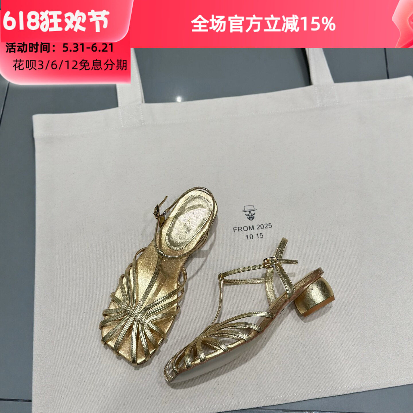 idosunyu2026年超火的鞋子女夏真皮包头凉鞋女高跟绝美方跟罗马鞋