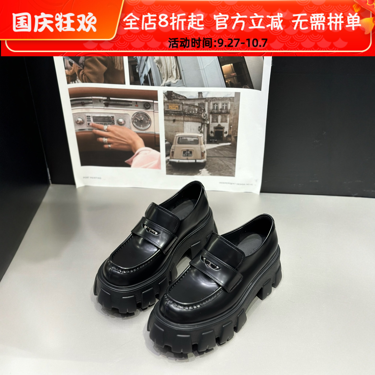 ido厚底乐福鞋女一脚蹬小皮鞋轻