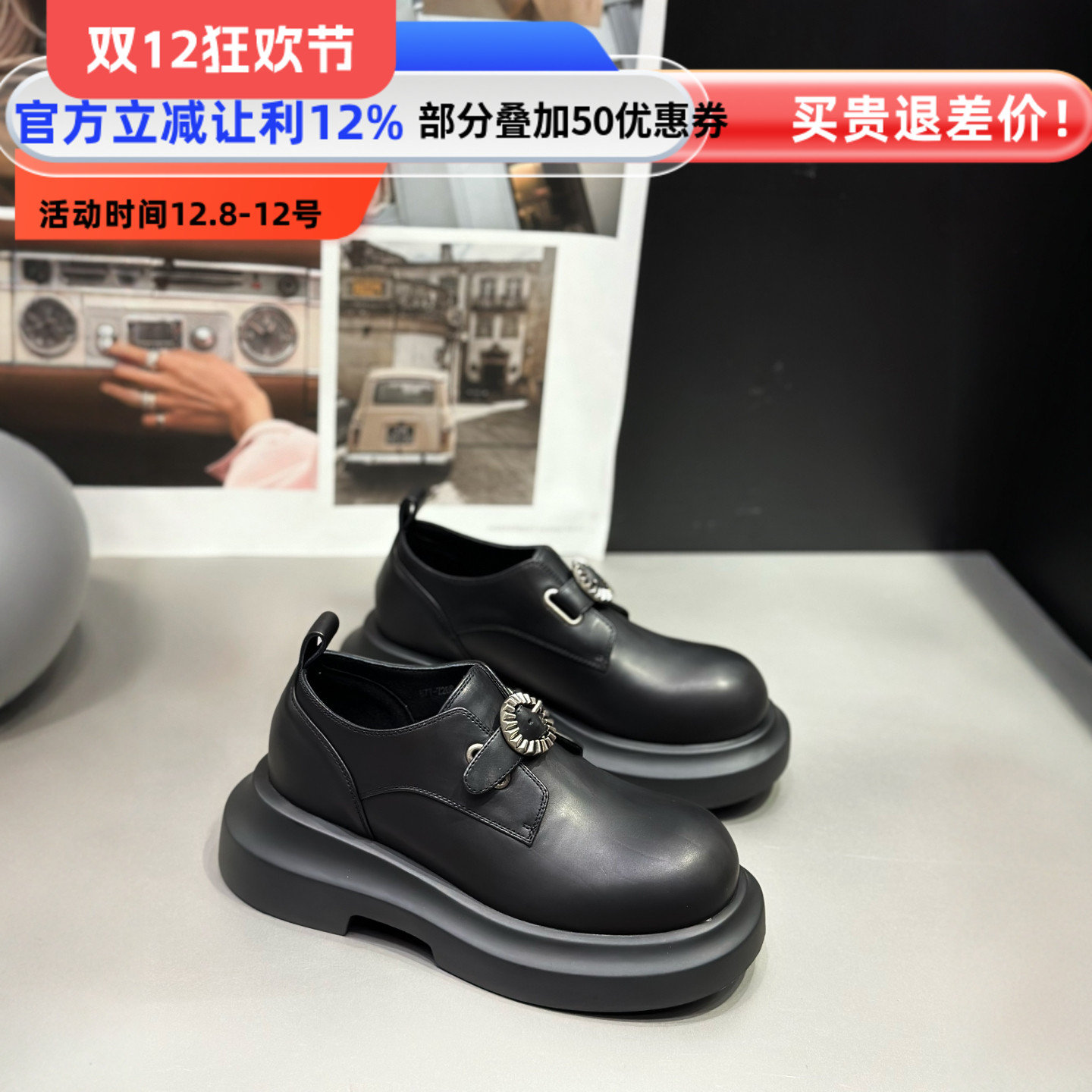 IDO帅气英伦风一脚蹬小皮鞋厚底