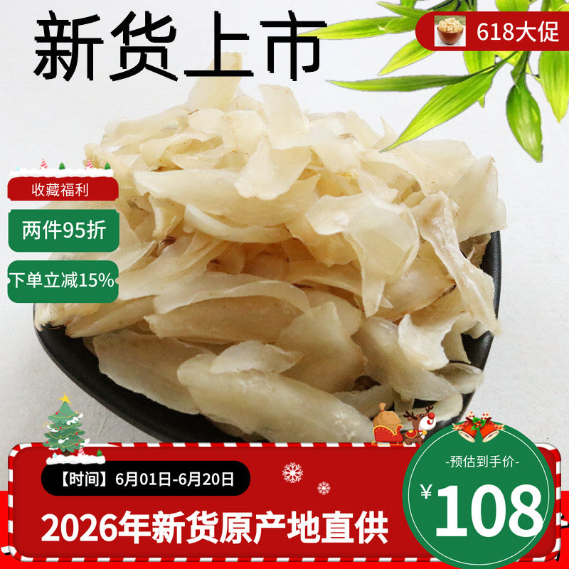 精选兰州百合干500g包邮正宗甜百合干百合干天然无硫食用泡水煮粥