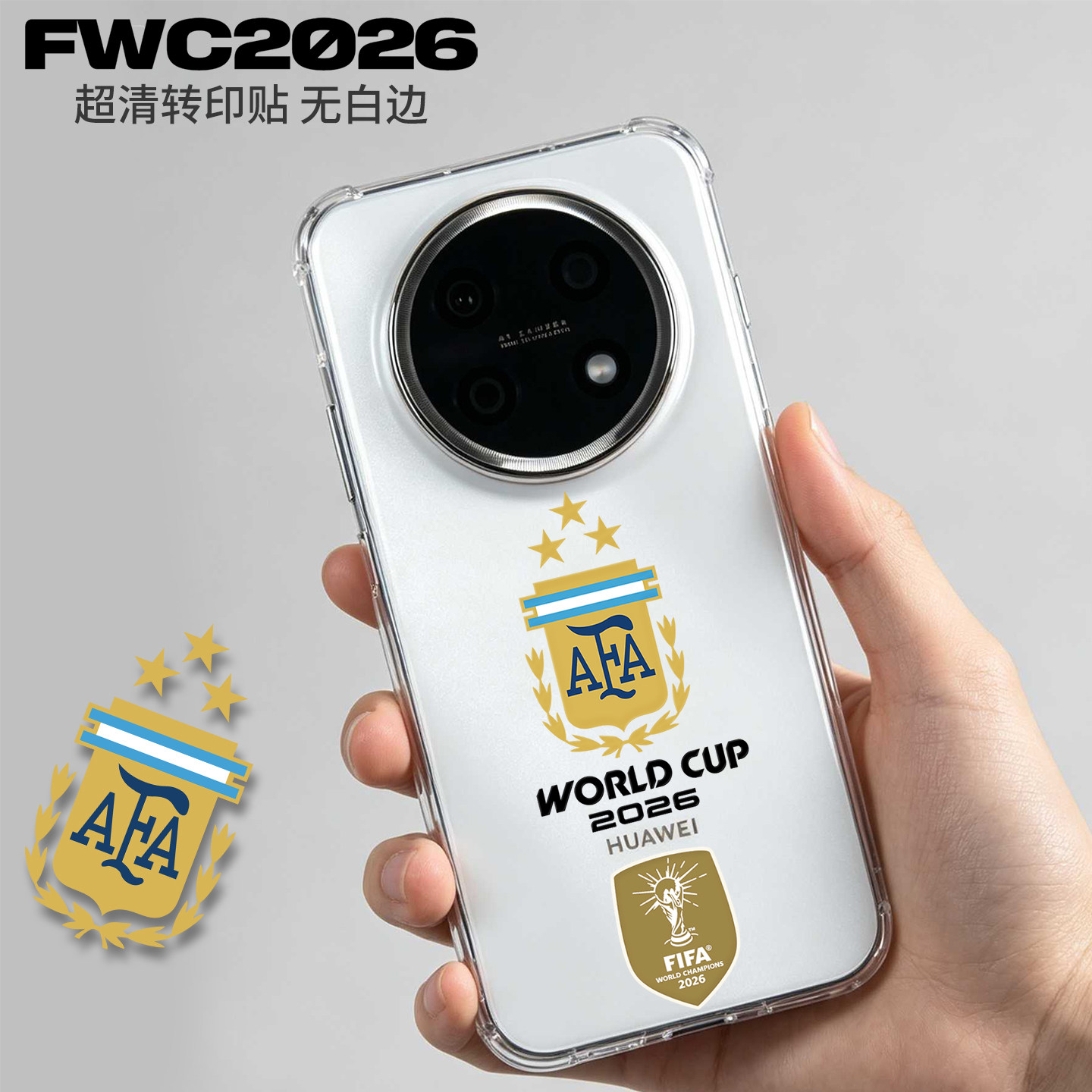 2026世界杯球衣装饰周边手机转印贴防水梅西C罗电脑PAD水杯贴纸