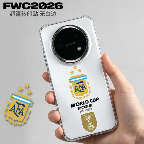2026世界杯球衣装饰周边手机转印贴防水梅西C罗电脑PAD水杯贴纸