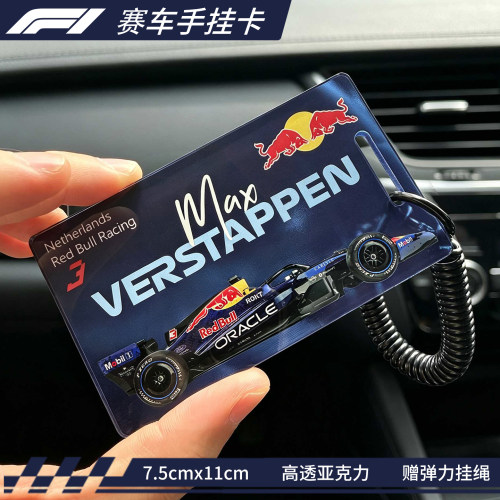 F1赛车亚克力挂件钥匙扣包挂红牛车队奔驰法拉利维斯塔潘勒克莱尔