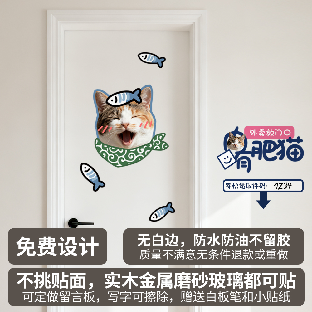 贴纸无白边更美丽，撕下不留胶