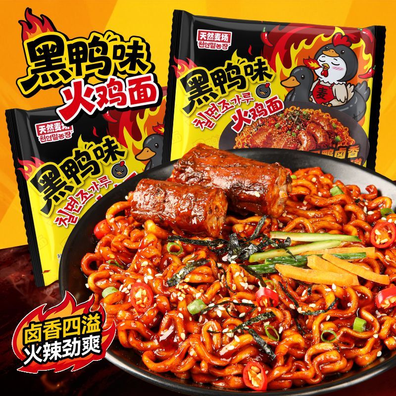 天然麦场黑鸭味火鸡面蟹黄味小龙虾拌面早餐夜宵零食速食宿舍泡面