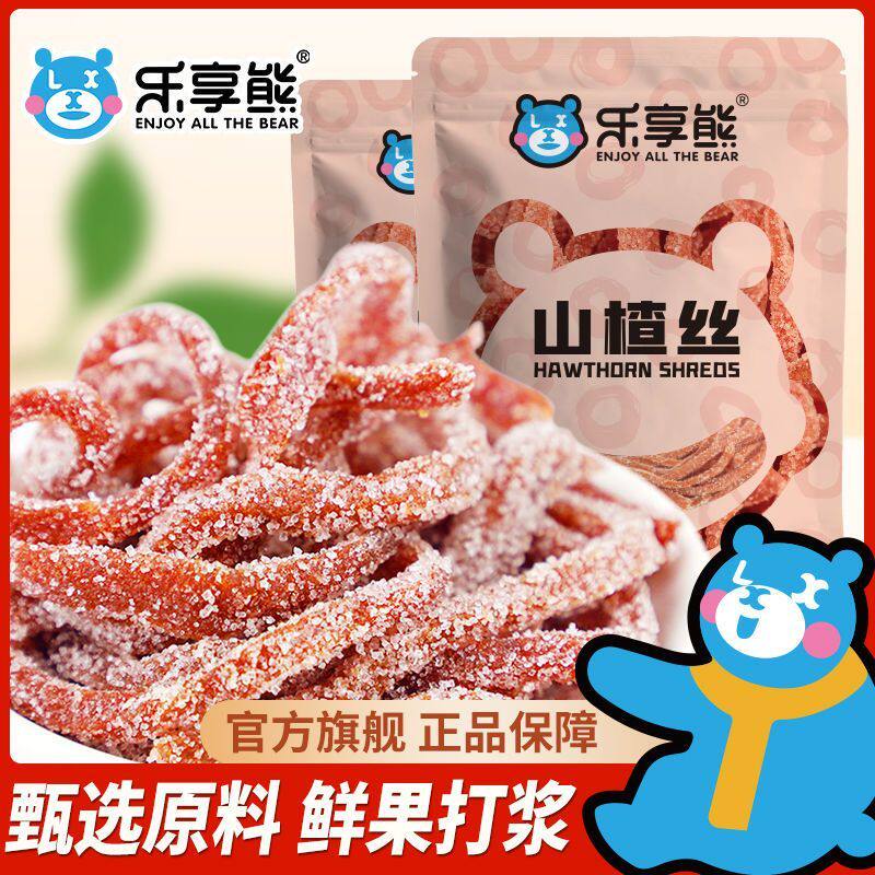 乐享熊山楂条雪花丝500g山楂条山楂长条球零食果丹皮果脯山楂制品