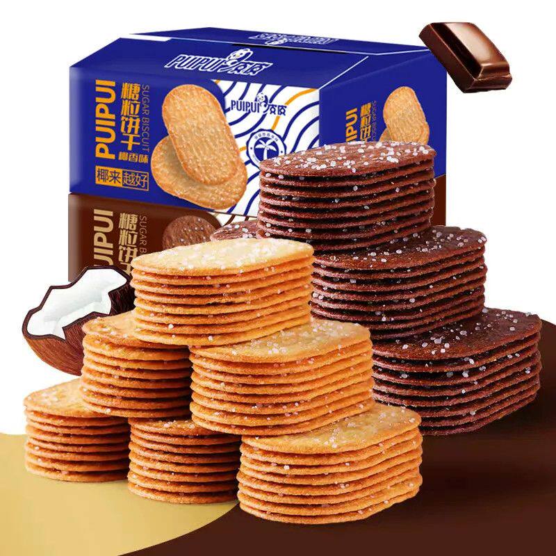椰香味薄脆酥饼巧克力味小饼干办公室茶点网红休闲零食整箱批发