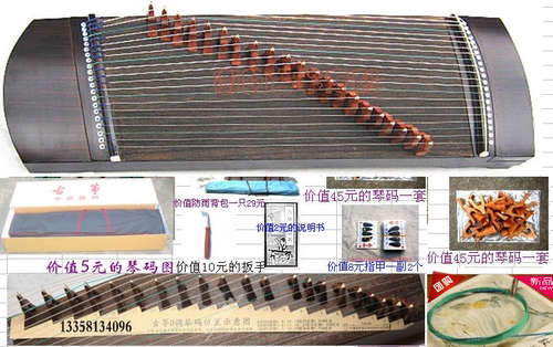 163高级特价古筝古琴小型实木