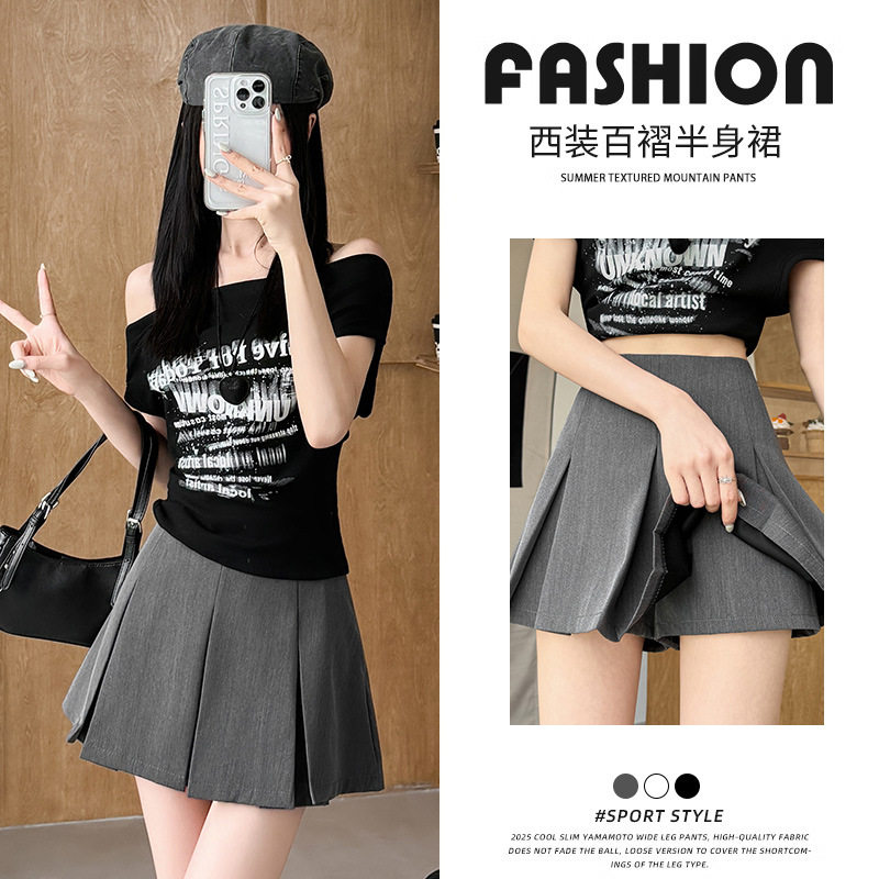 灰色百褶裙半身裙女百搭高腰显瘦学院风字裙西装短裙防走光裙裤