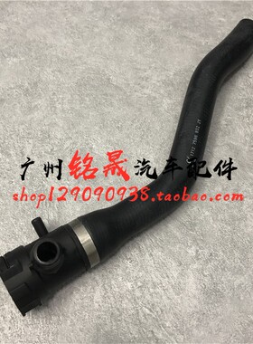 适用宝马F20F30F35水箱散热器316上水管318 116 118冷却液管120il