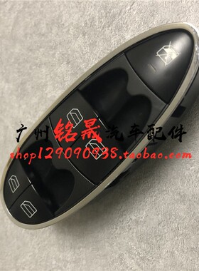 适用奔驰C219 CLS300玻璃升降开关CLS350车窗CLS500控制按键CLS63