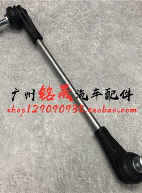 适用宝马3系F30F35前316平衡杆球头318小吊杆320拉杆325稳定328il