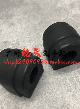 适用宝马E90 E87 120 130前平衡杆胶套318开口胶320 325il衬套 Z4