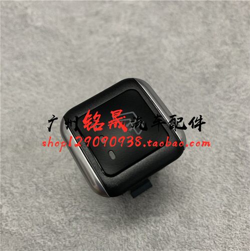 适用于奔驰W212 E200座椅加热开关E300L按键E350控制E400按钮E260