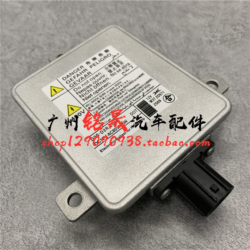 适用三菱进口欧蓝德帕杰罗V97疝气V93大灯安定器高压包电脑板模块