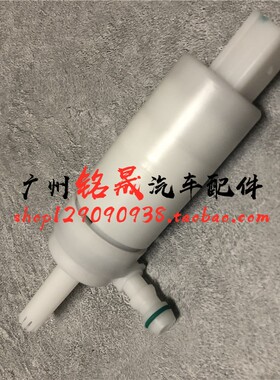 适用奔驰W220W210 C200大灯喷水马达E200 E260 E300电机S350S500L