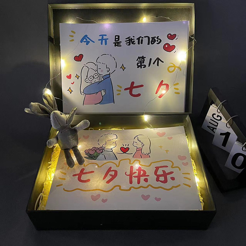 七夕贺卡送男友老公定制可乐刻字礼盒生日礼物盒仪式感纪念日情侣