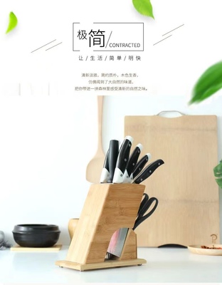 楠竹刀架刀座放刀具收纳架菜刀架置物架家用厨房用品多功能插刀架