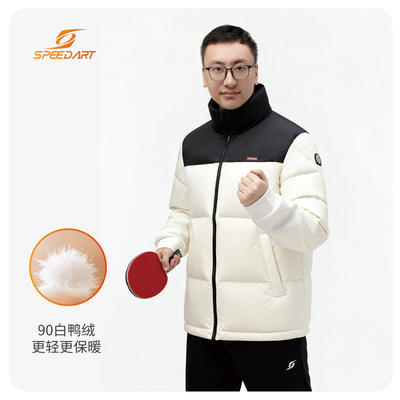 速搏特面包羽绒服乒乓球服男款立领2025新款短款黑色男外套速博特