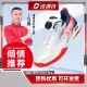 专业男童比赛球鞋 速搏特风火轮pro儿童乒乓球鞋 训练运动鞋 速博特