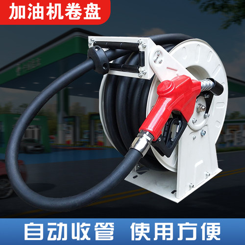加油机卷盘无人机打药加药卷管器