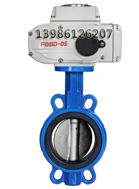 香港富莱斯软密封电动蝶阀 D971X铸铁蝶阀 FOSD-05/10电动执行器