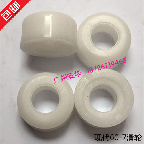 现代挖掘机 R60/150/215/225/305-7前挡玻璃滑轮滚轮滚珠轨道滑轮