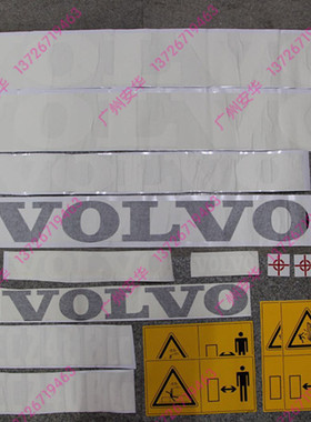 挖掘机贴纸/沃尔沃VOLVO210B EC240BLC 360BLC全车贴纸