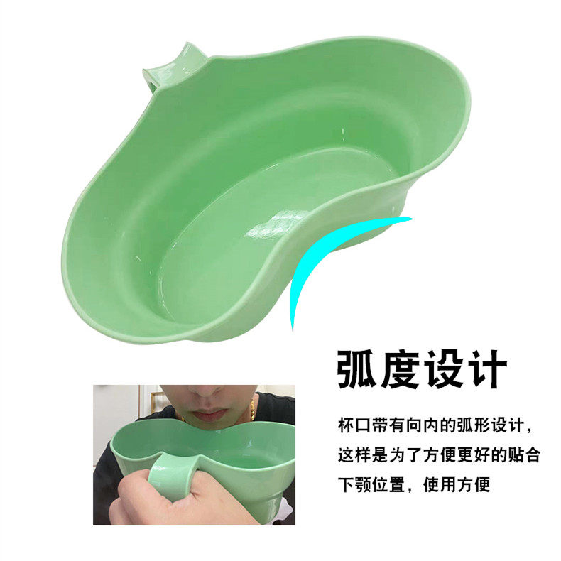 병상환자용 구강세정컵 양치용 구강세정대 노인용 구강케어컵 토사물용 소형대야 특산품