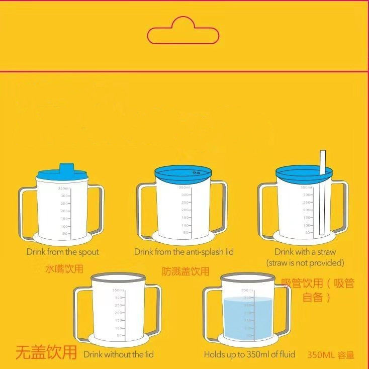 老人手颤抖饮水杯双把手柄双耳防手抖中风病人扁嘴鸭嘴杯喝水杯子 餐饮具 随手杯 原图主图