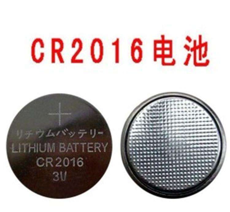 CR2016纽扣电池3V原装轿车汽车钥匙遥控器好写乐写手写板专用