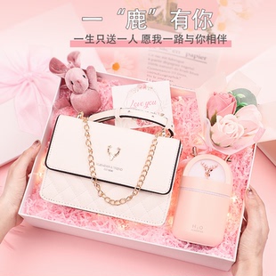 生日礼物送女朋友老婆实用惊喜情人节送女生闺蜜姐妹高级包包礼盒