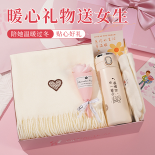 暖心围巾礼盒新年礼物送女生闺蜜高颜值实用生日送女朋友老婆百搭