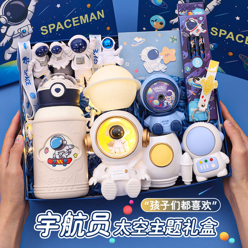 生日礼物送小男孩宇航员保温杯