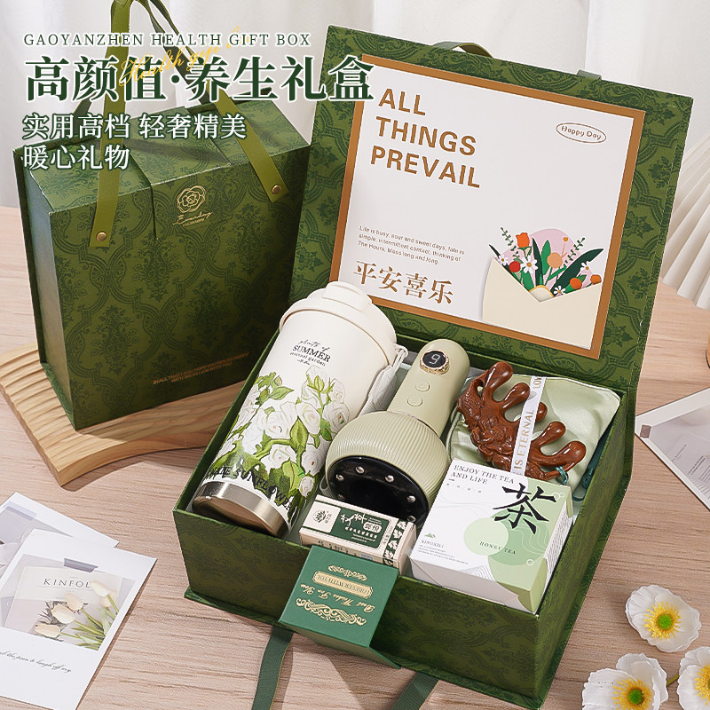 生日礼物送女士长辈养生按摩仪母亲节礼物送妈妈婆婆实用伴手礼
