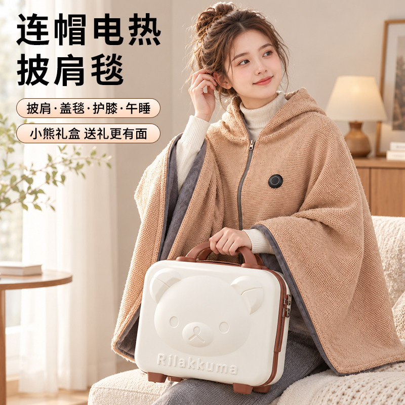 送女生的生日礼物实用型披肩暖身毯送姐妹女友老婆暖冬高级感礼盒